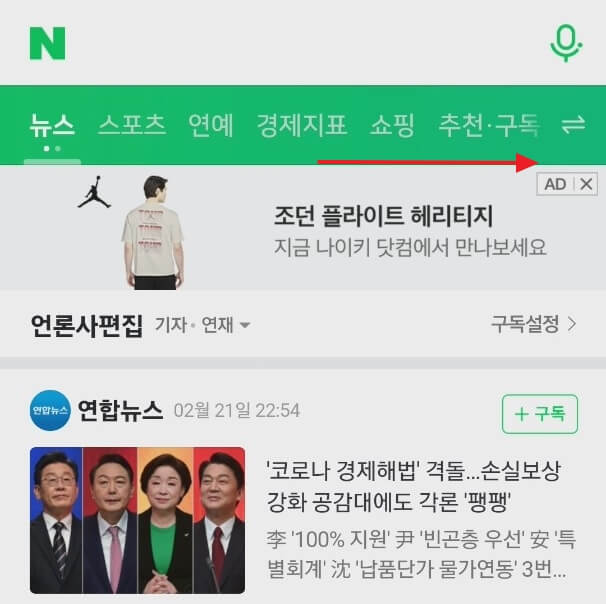 메뉴 이동