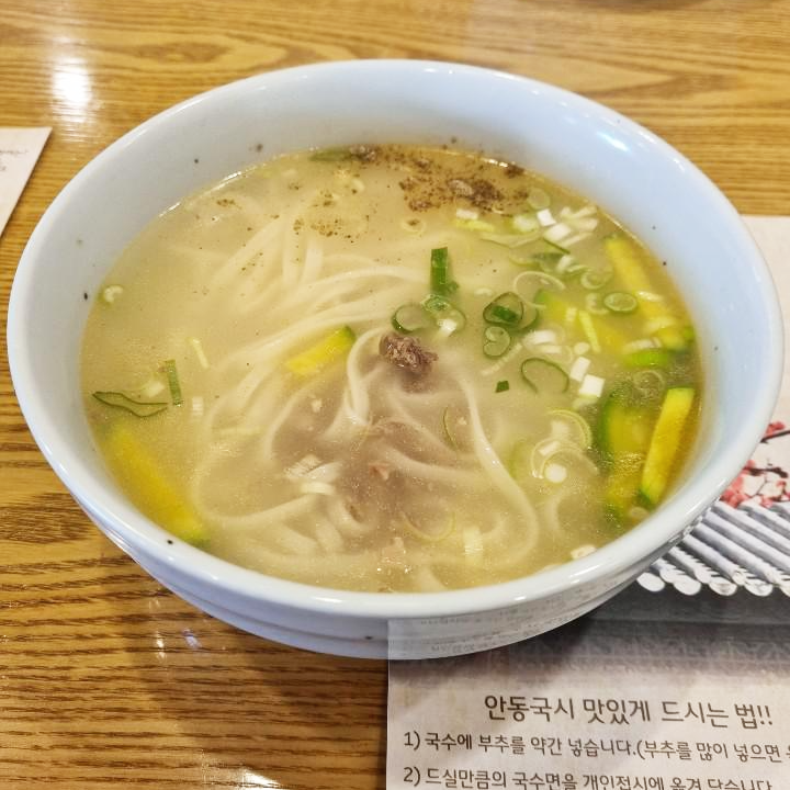  광명맛집 서원 안동국시 녹두전 메밀강정