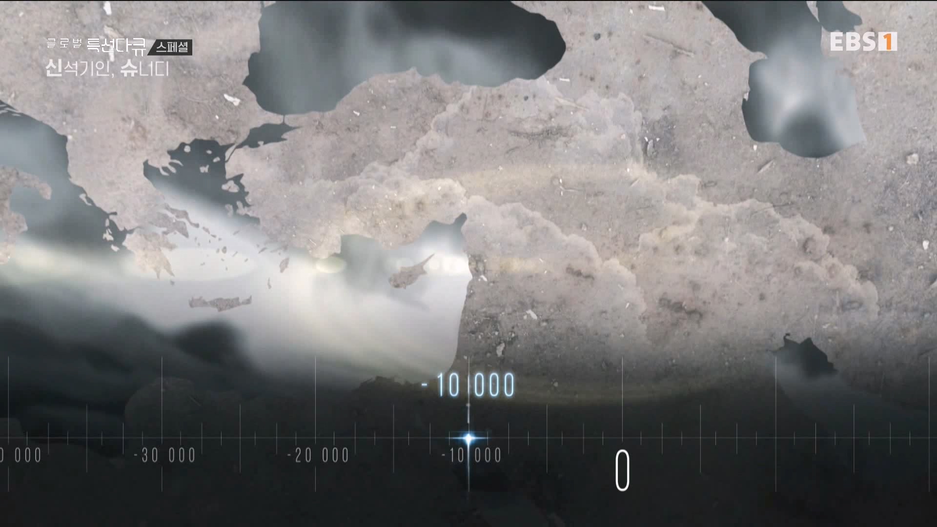 [다큐 스페셜] 신석기인, 슈니디.mp4_20230820_110532.144.jpg