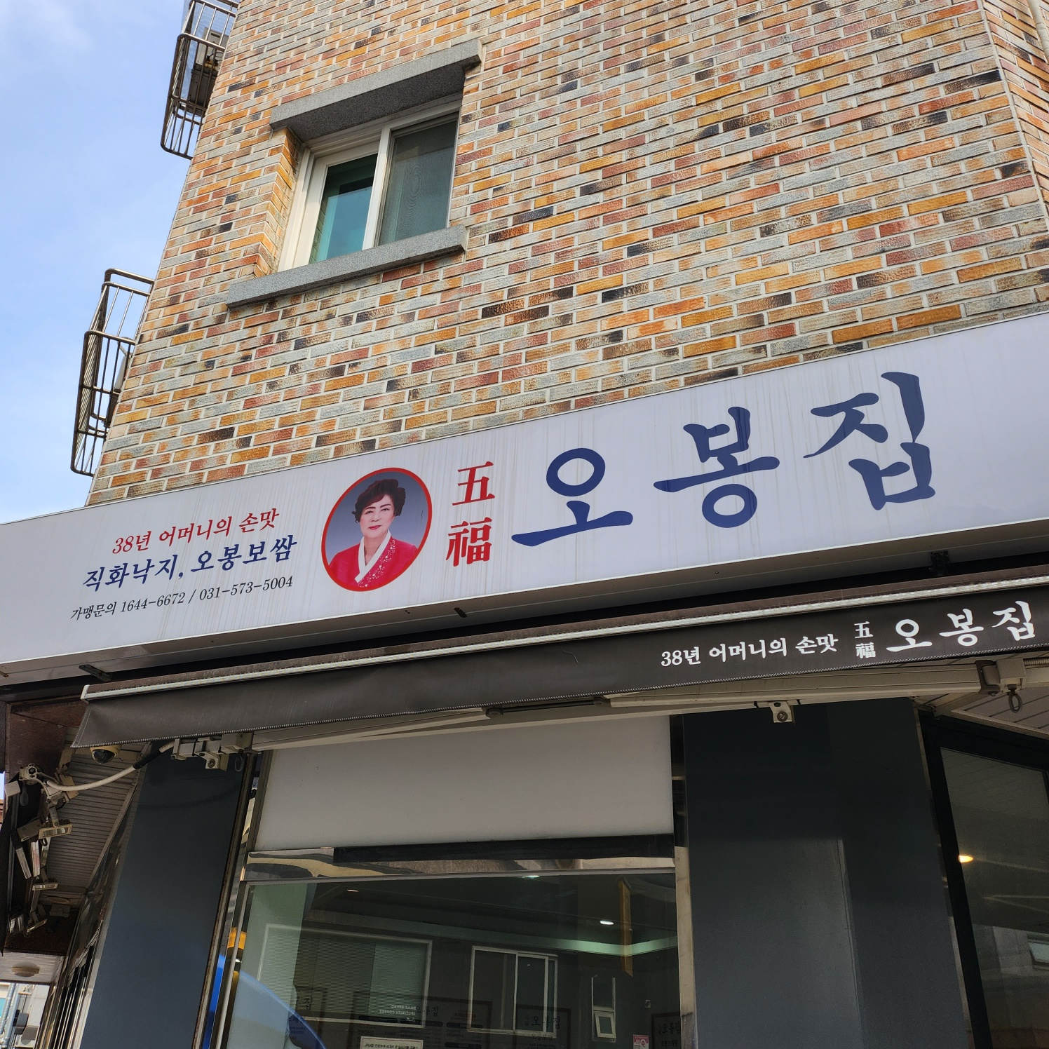 남양주 별내