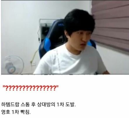  스타크래프트 이영호도 스알못으로 만드는 한국 서버