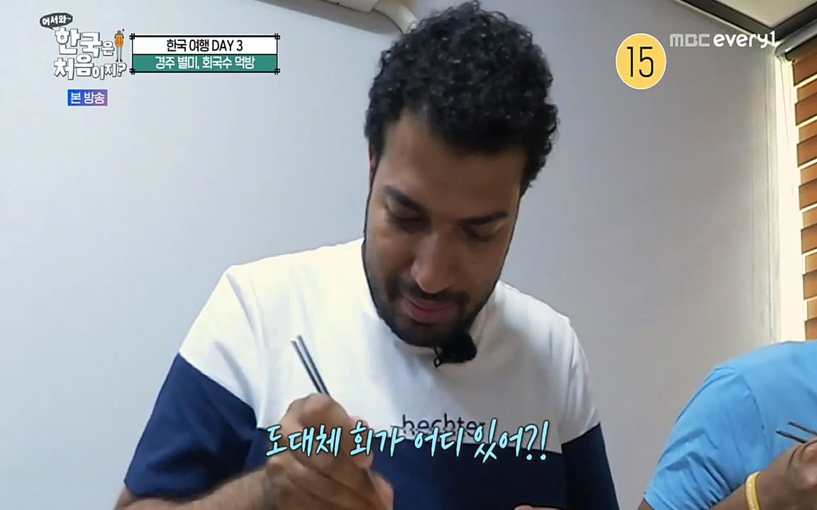 어서와 한국은 처음이지 시즌2.E225.220826p-NEXT.mp4_20220826_171816.119.jpg