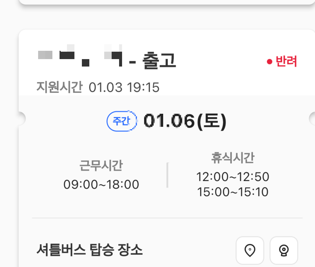 쿠팡알바신청방법
쿠펀치
쿠팡알바후기
쿠팡알바준비물
쿠팡알바복장
쿠팡알바
쿠팡