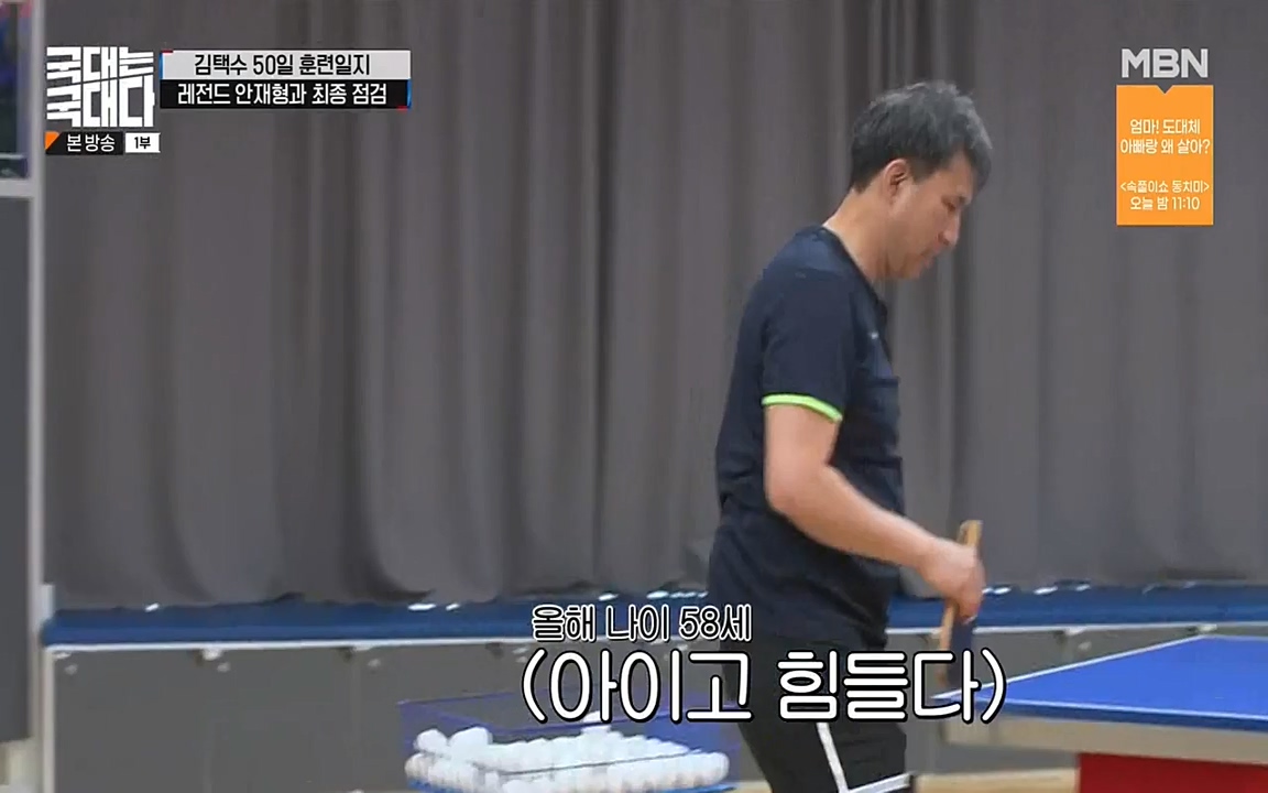 국대는 국대다.E18.220710p-NEXT.mp4_20220713_150210.747.jpg