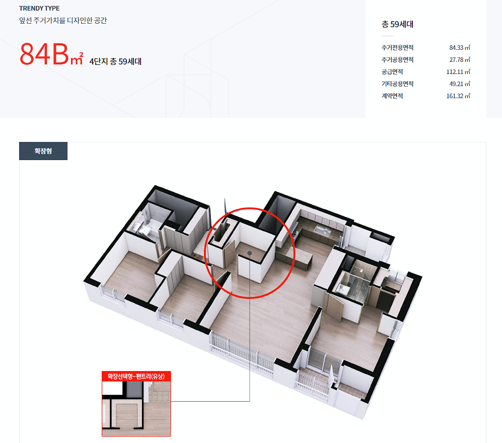 반정 아이파크 캐슬 5단지 아파트 정보