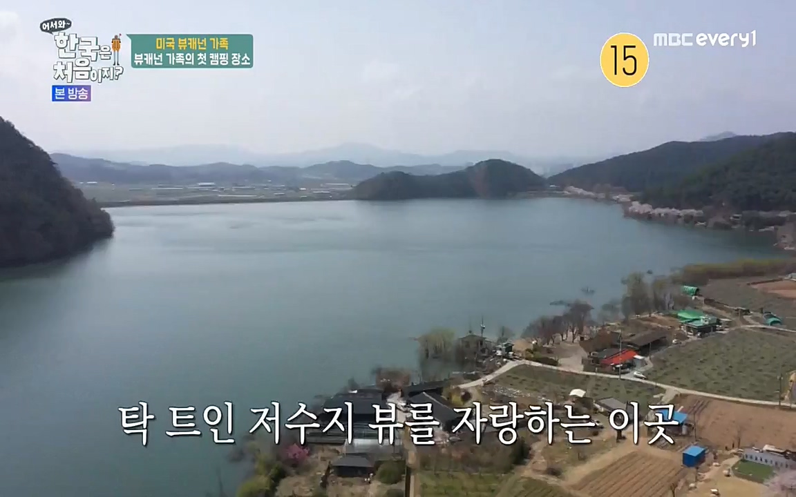 어서와 한국은 처음이지 시즌2.E208.220429p-NEXT.mp4_20220429_182710.873.jpg