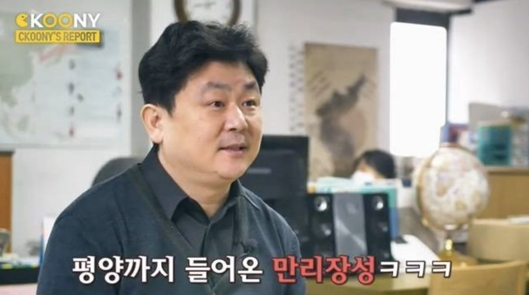  중국 동북공정 근황(화난다 역사왜곡)
