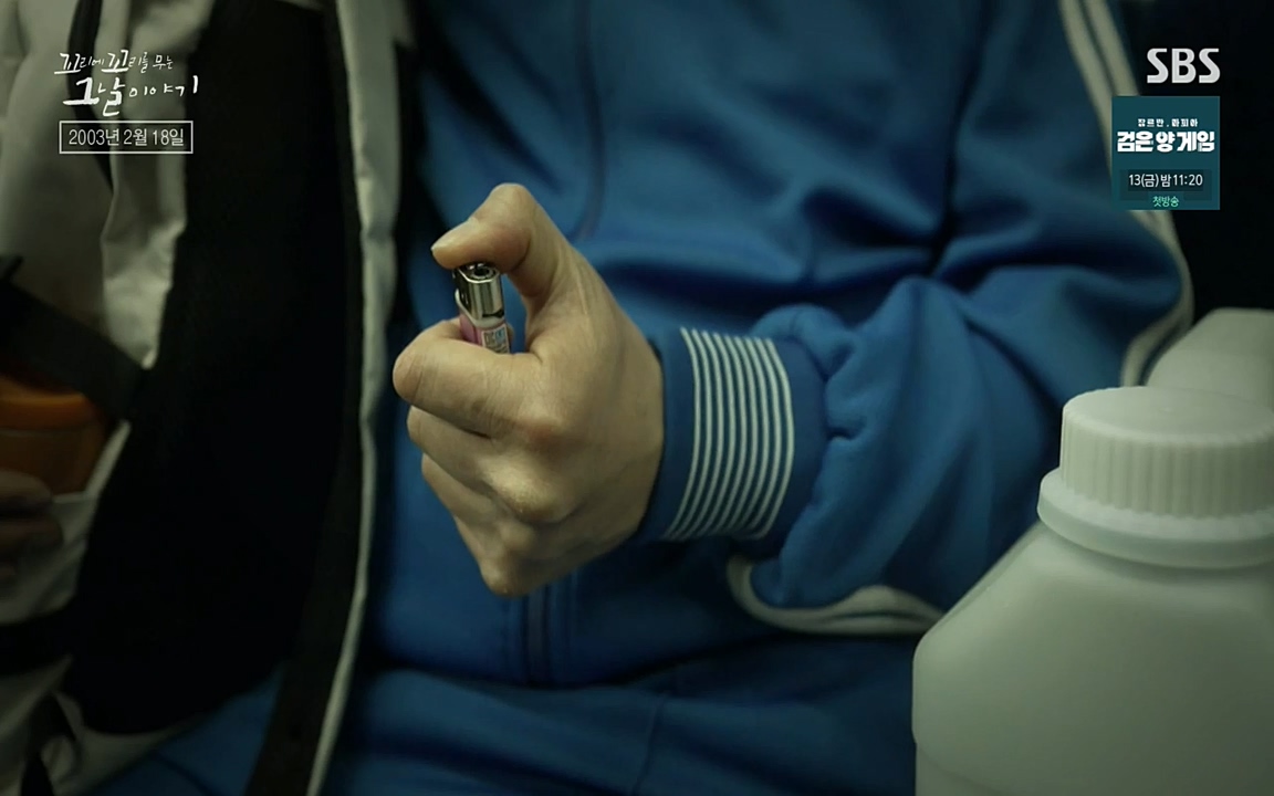 꼬리에 꼬리를 무는 그날 이야기.E27.220506p-NEXT.mp4_20220506_183122.779.jpg