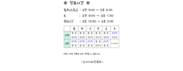 홍천군 돌발성난청