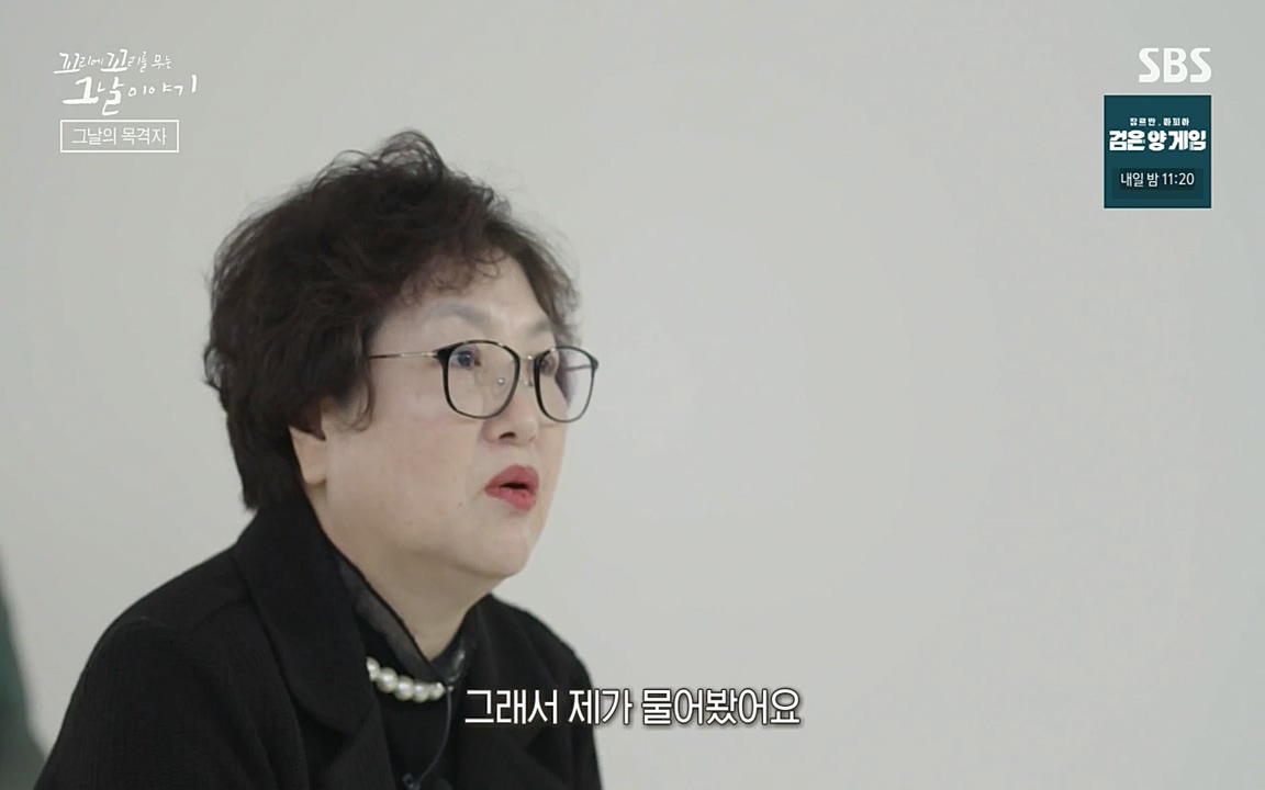 5.18 특집 꼬리에 꼬리를 무는 그날 이야기.E29.220520p-NEXT.mp4_20220520_212109.754.jpg