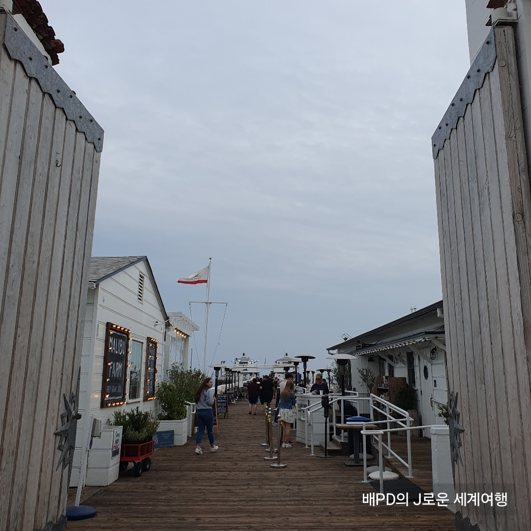 LA 여행에서 빼놓을 수 없는 말리부|피어 산책, 레스토랑, 쇼핑 즐기기