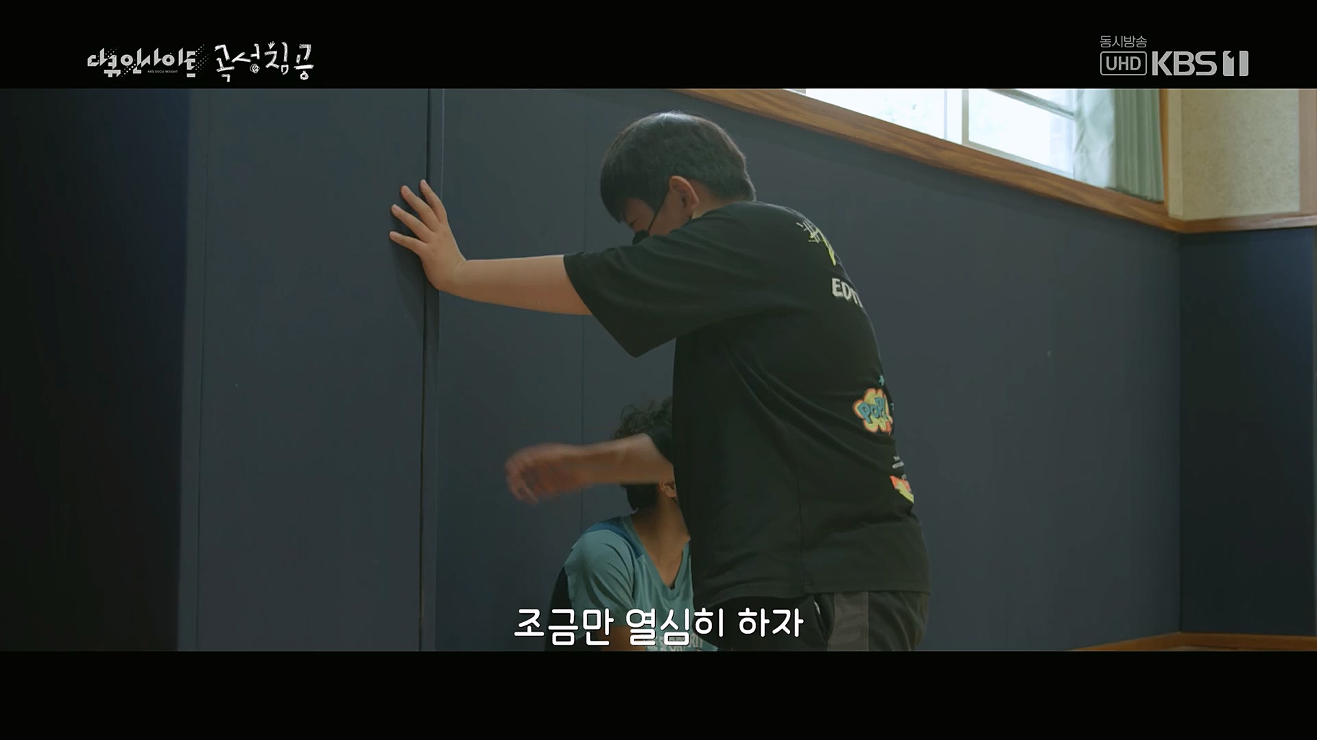 다큐 인사이트.E140.230202p.H264-F1RST.mp4_20230204_191222.525.jpg