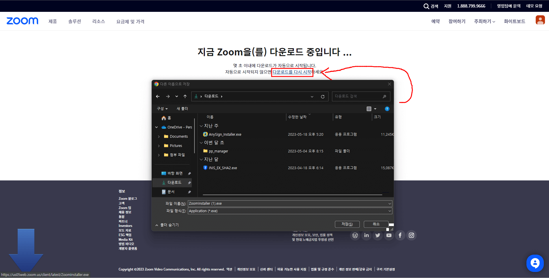 줌PC 이미지