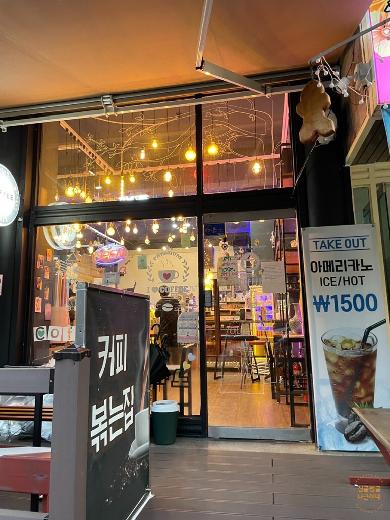 커피이레 이미지