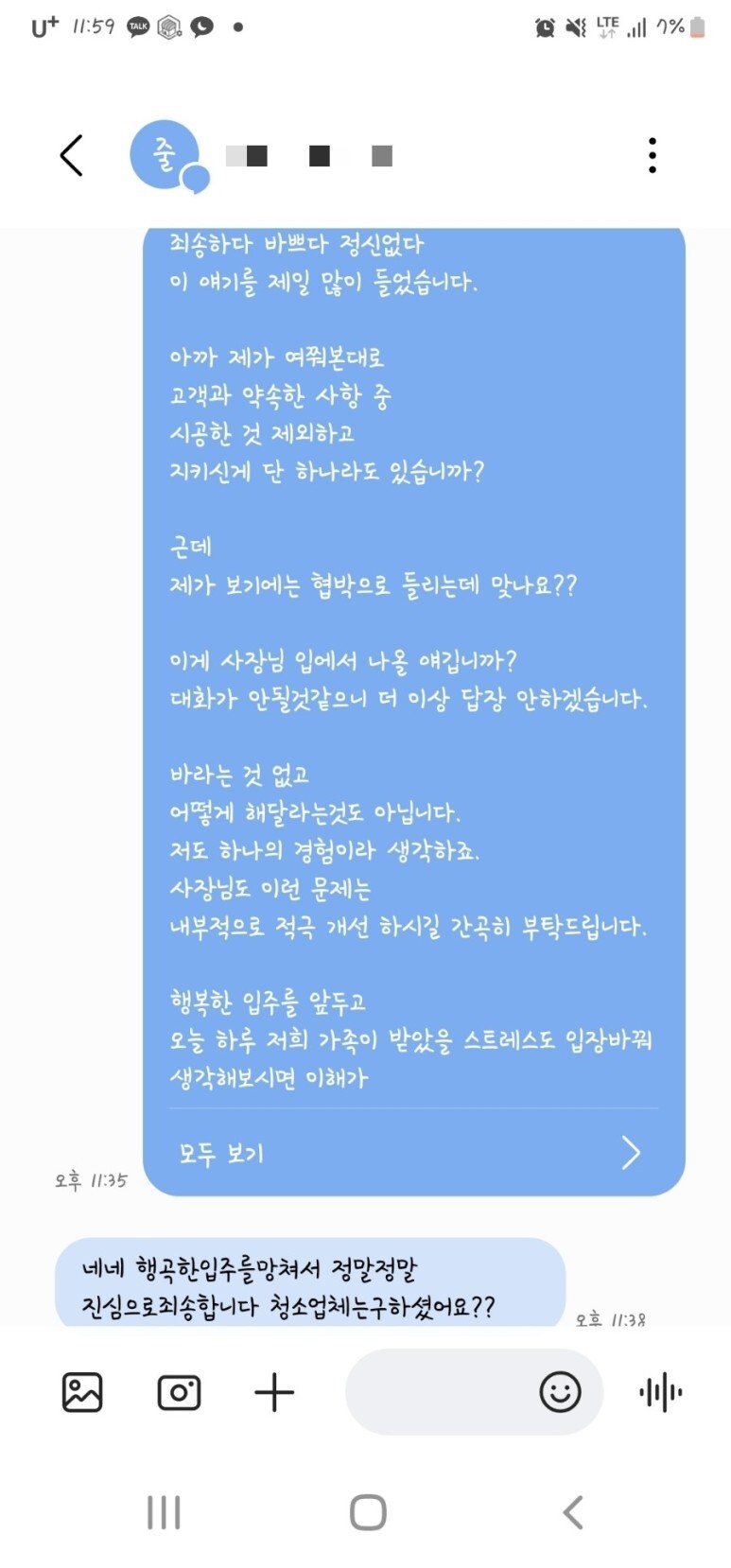 청소요정 이미지