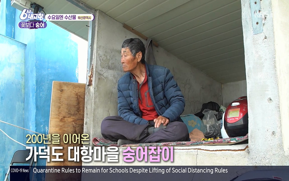 6시 내고향.E7523.220421p-NEXT.mp4_20220507_175125.688.jpg