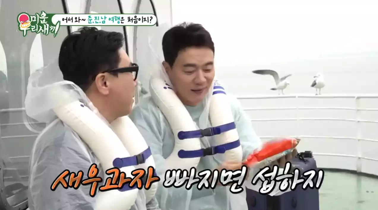 이상민&#44; 김승수