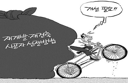  치솟는 자재비에 건설사들은 왜 ‘확정공사비’ 카드를 꺼내 들었을까