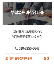 무직자 대출 총정리 | 당일대출 | 금액별 무직자 대출 | 비상금대출 | 담보대출 | 승인 거절시 대안 대출 - undefined - 👇무직자 대출 승인거절시 대안대출 상품👇 무직자 대출 총정리 | 당일대출 | 금액별 무직자 대출 | 비상금대출 | 담보대출 | 승인 거절시 대안 대출 - undefined - 👇무직자 대출 승인거절시 대안대출 상품👇