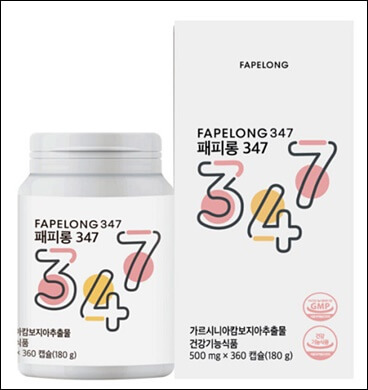 패피롱 347 박스 