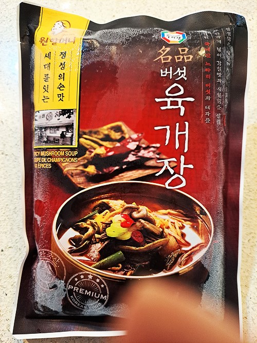 시판용 육개장