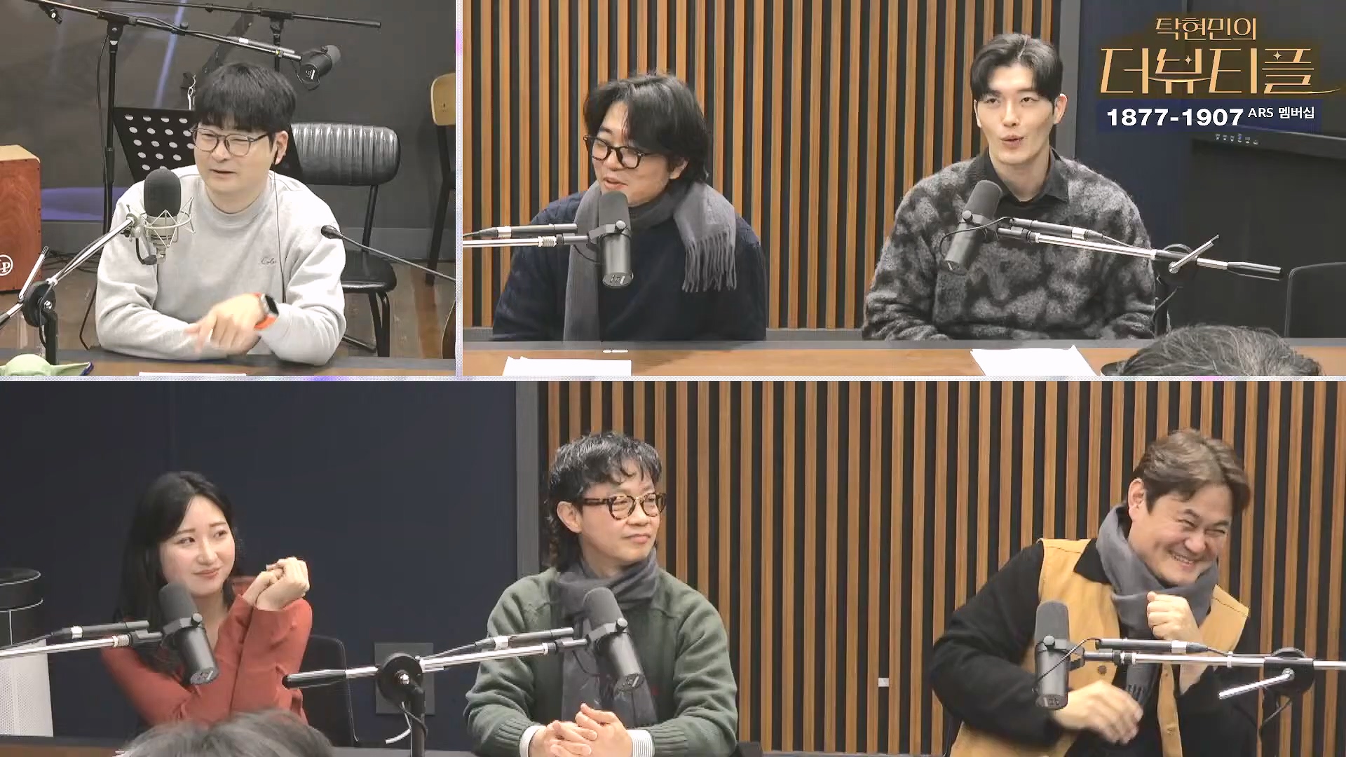 [#탁현민의더뷰티플] 을사년, 내란 잡귀 잡아먹는 푸른뱀의 한 해 ¦ 2025년 1월 26일 일요일 ¦ 다시 28회 (1080p_30fps_H264-128kbit_AAC).mp4_20250128_151857.098.jpg