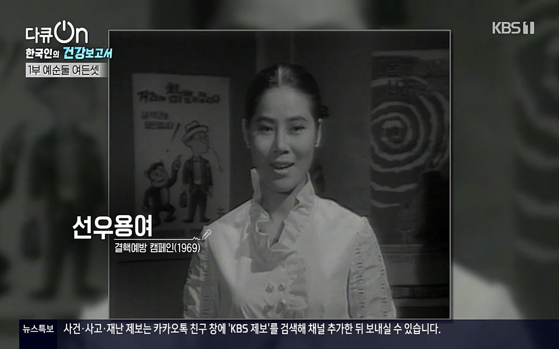 다큐 온.E139.220514p-NEXT.mp4_20220517_182953.170.jpg