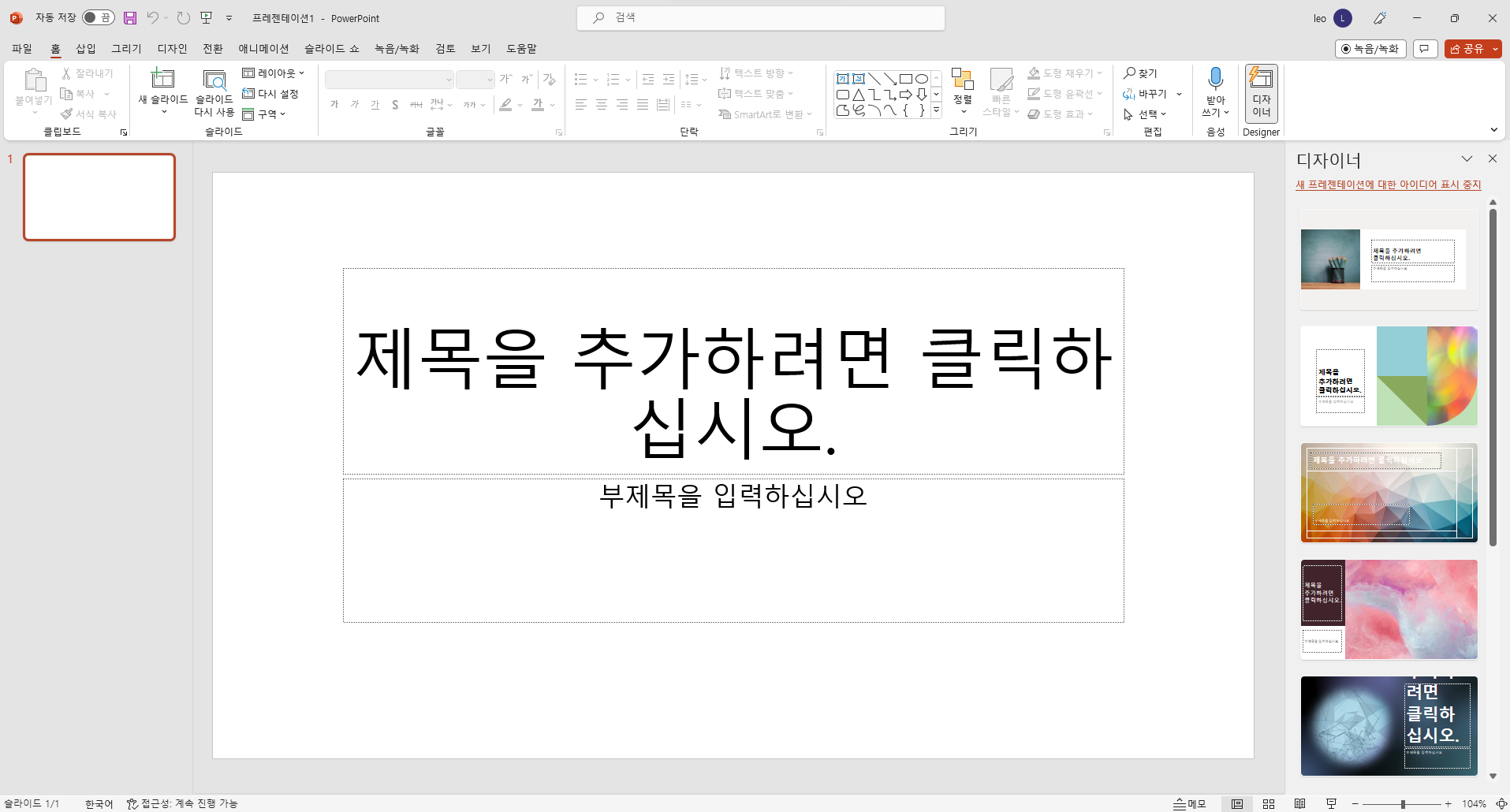 ppt활용-배우기