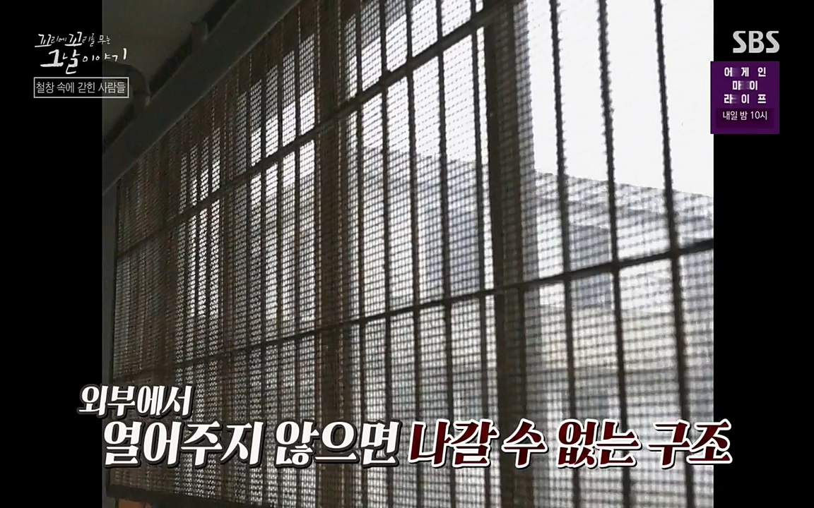 꼬리에 꼬리를 무는 그날 이야기.E24.220415p-NEXT.mp4_20220416_191309.659.jpg