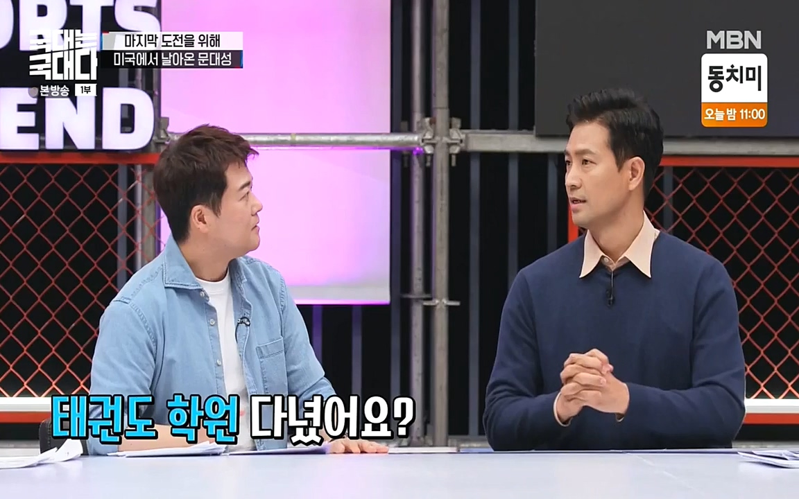 국대는 국대다.E11.220522p-NEXT.mp4_20220522_201552.136.jpg