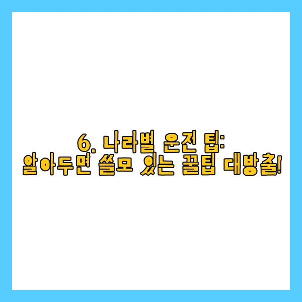 tfile.webp