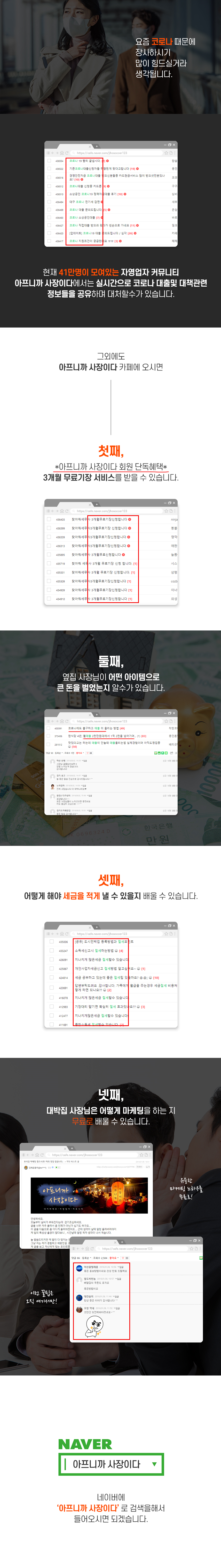 ● 가능한가(+지급기준계산법) 주휴수당 안 주시면? 어떻게 3