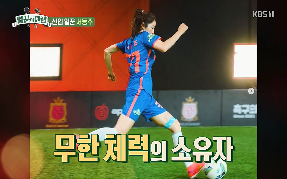 일꾼의 탄생.E18.220407p-NEXT.mp4_20220407_184038.547.jpg