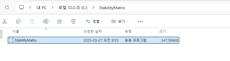 StabilityMatrix.exe