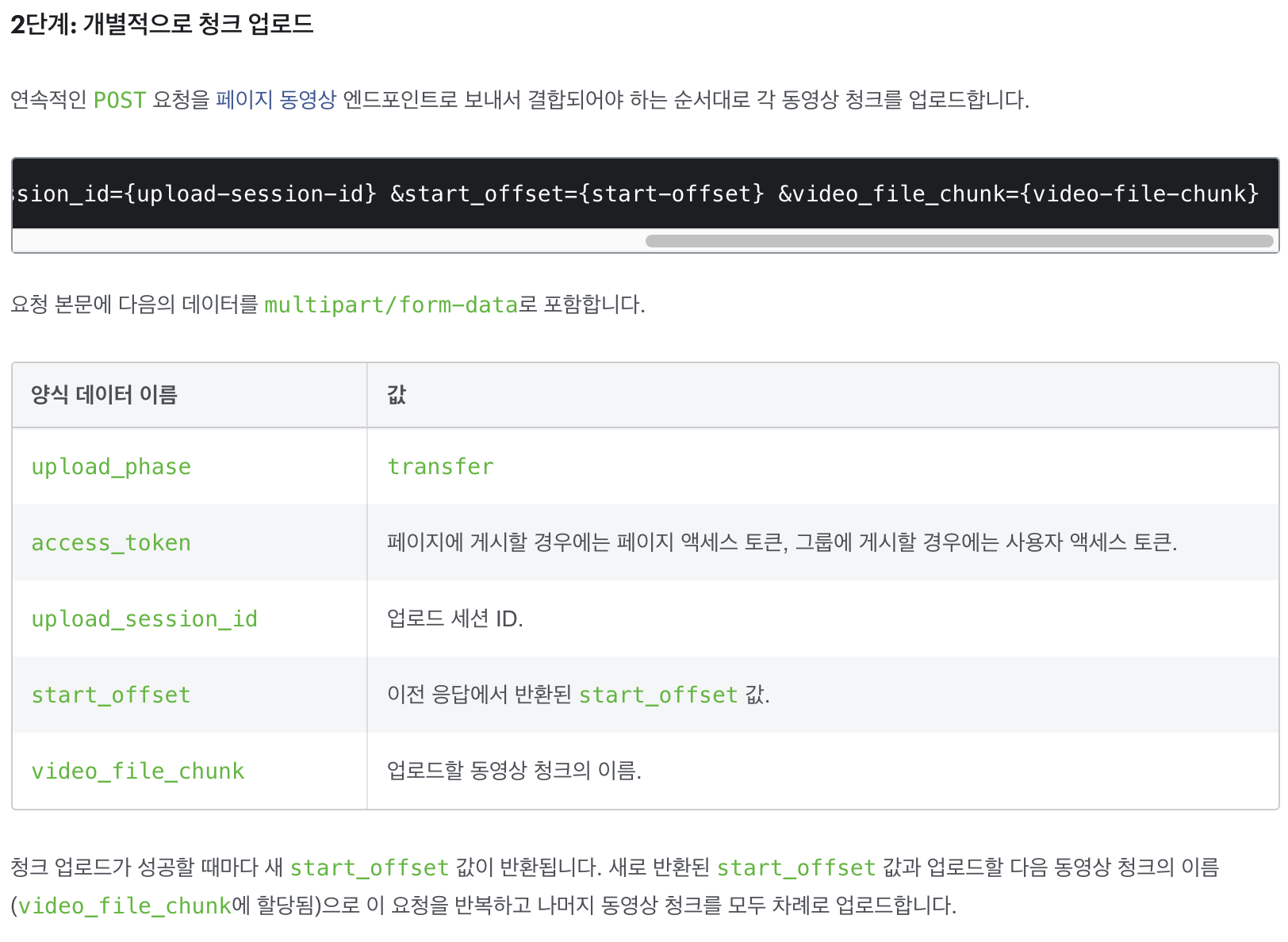 article thumbnail image