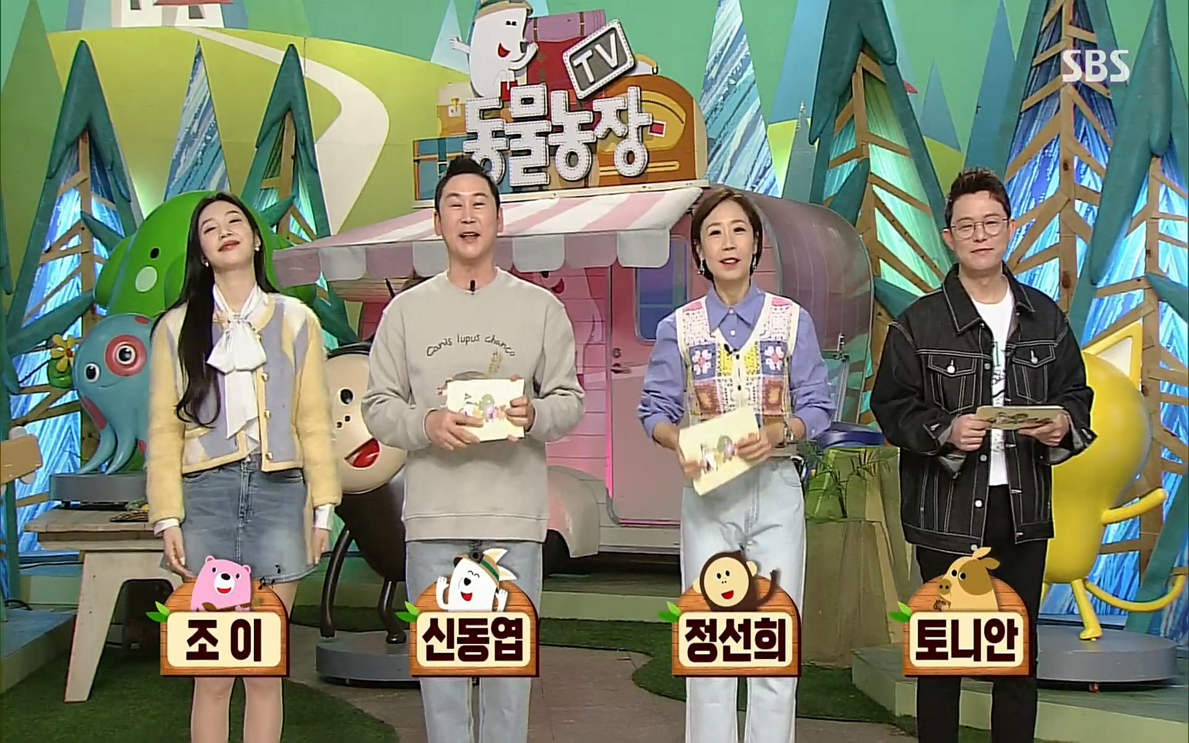 TV 동물농장.E1063.220403p.H264-F1RST.mp4_20220403_175105.446.jpg