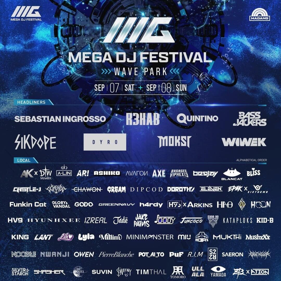 MEGA DJ FESTIVAL 출연진