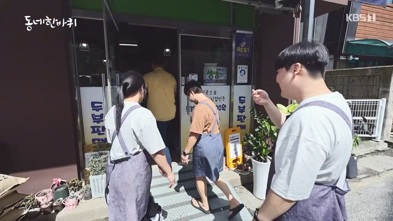 동네 한 바퀴.E241.230924p-NEXT.mp4_20230924_181619.977.jpg