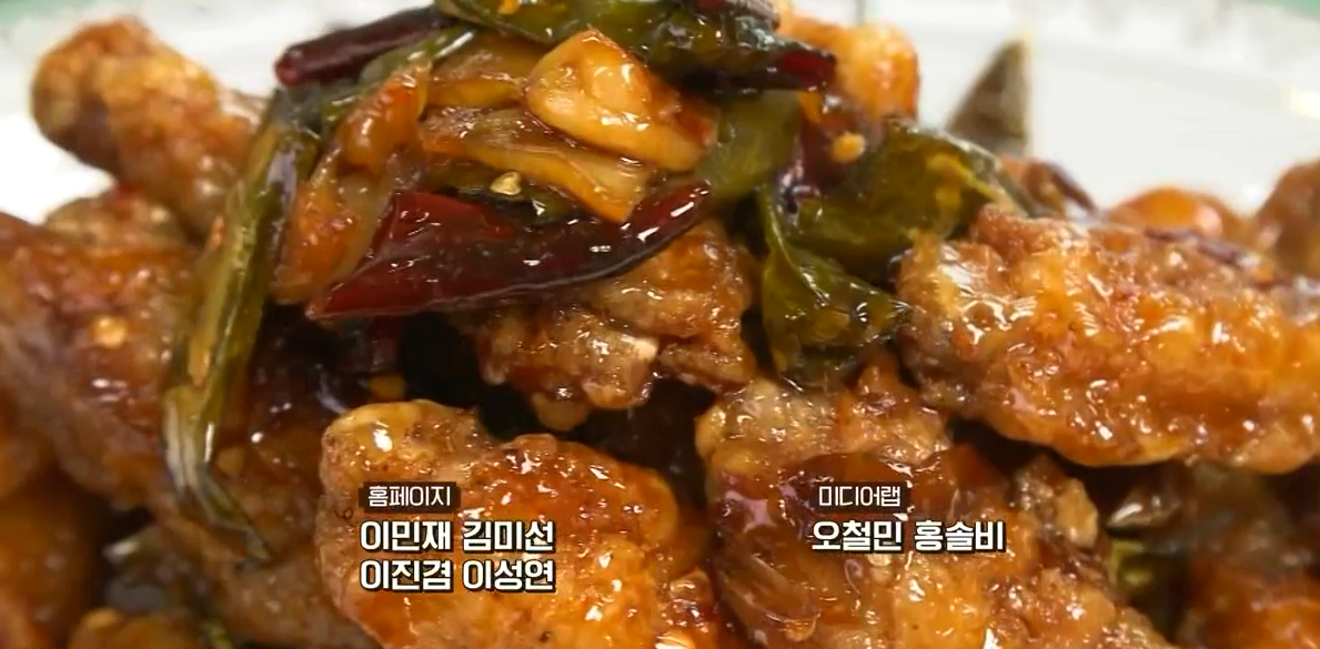  알토란 청와대 닭강정 레시피 노무현전대통령 해물파전 사골우거짓국 만드는법 400회 역대대통령밥상특집2탄