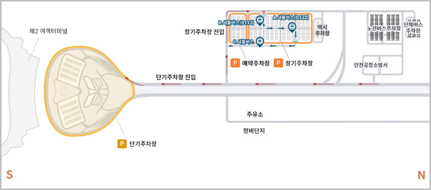 인천공항 제2여객터미널 지도