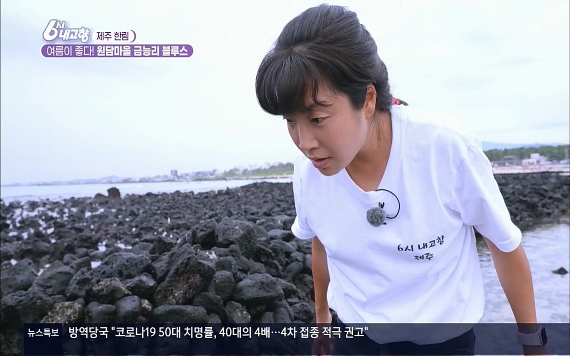 6시 내고향.E7583.220727p.H264-F1RST.mp4_20220727_213856.209.jpg