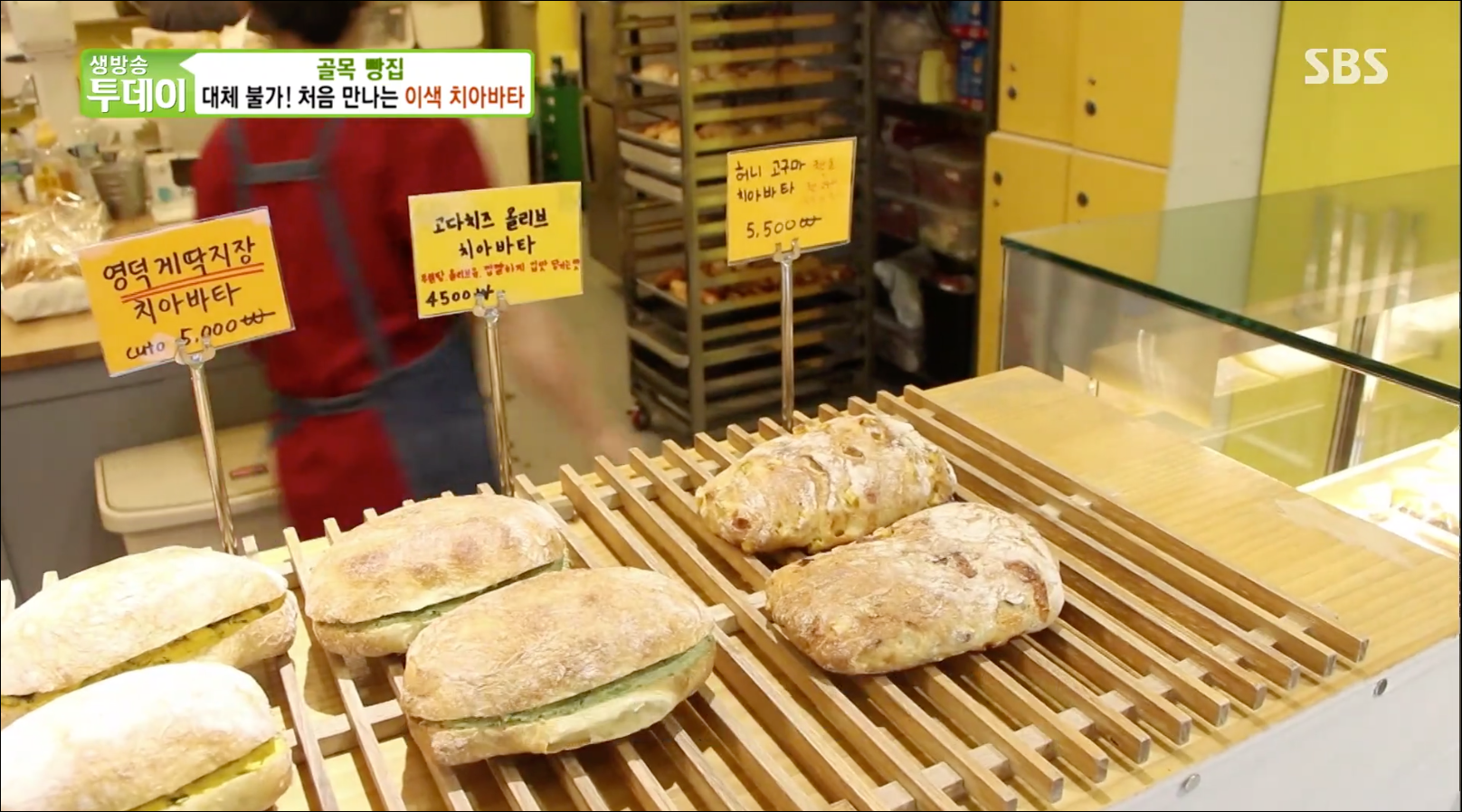  [TV속맛집] 서울 마포구 치아바타 맛집 츄이구이브레드 #마포 치아바타 맛집 #마포 치아바타 츄이구이브래드 #마포 빵집 맛집 #생방송 투데이 방영