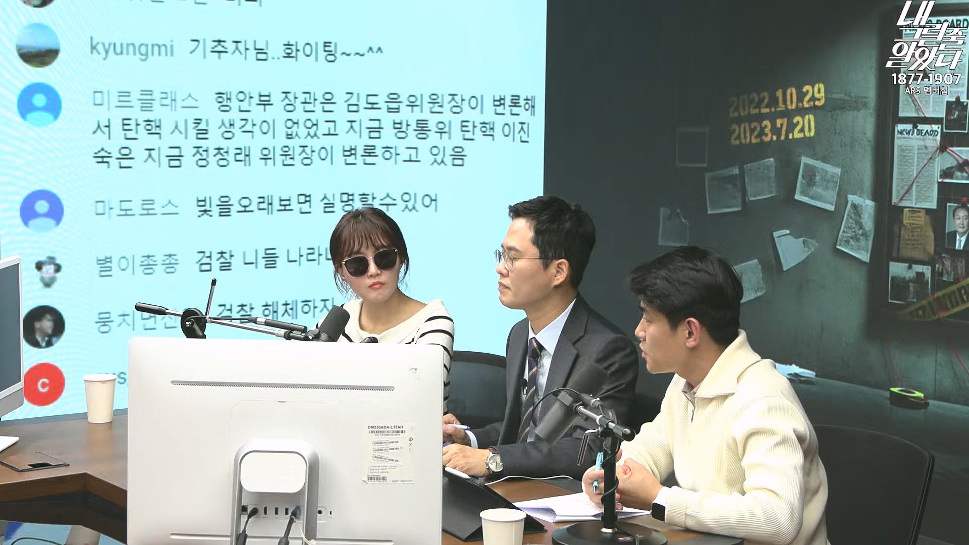 [이재석의 내그럴줄알았다] 지지율 19%...부정평가 1위 '경제' _ 기추자 _ 이봉우 _ 2024년 11월 29일 금요일.mp4_20241130_131301.319.jpg