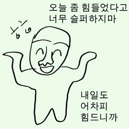   뚜뚜월드