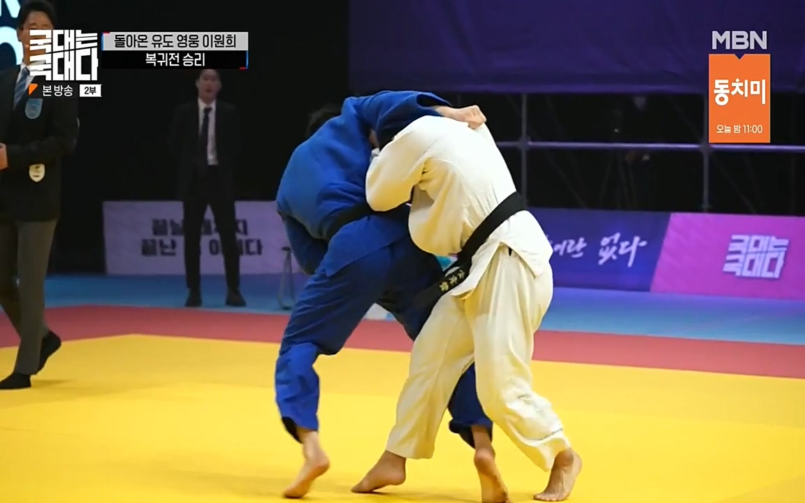 국대는 국대다.E14.220612p-NEXT.mp4_20220612_193510.512.jpg