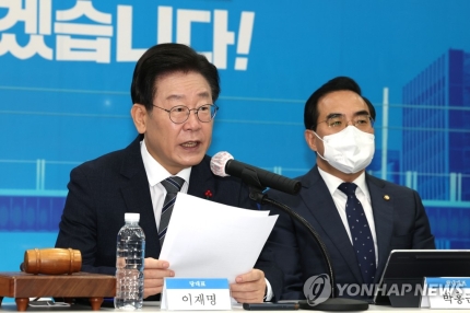  1월 12일 모닝 헤드라인