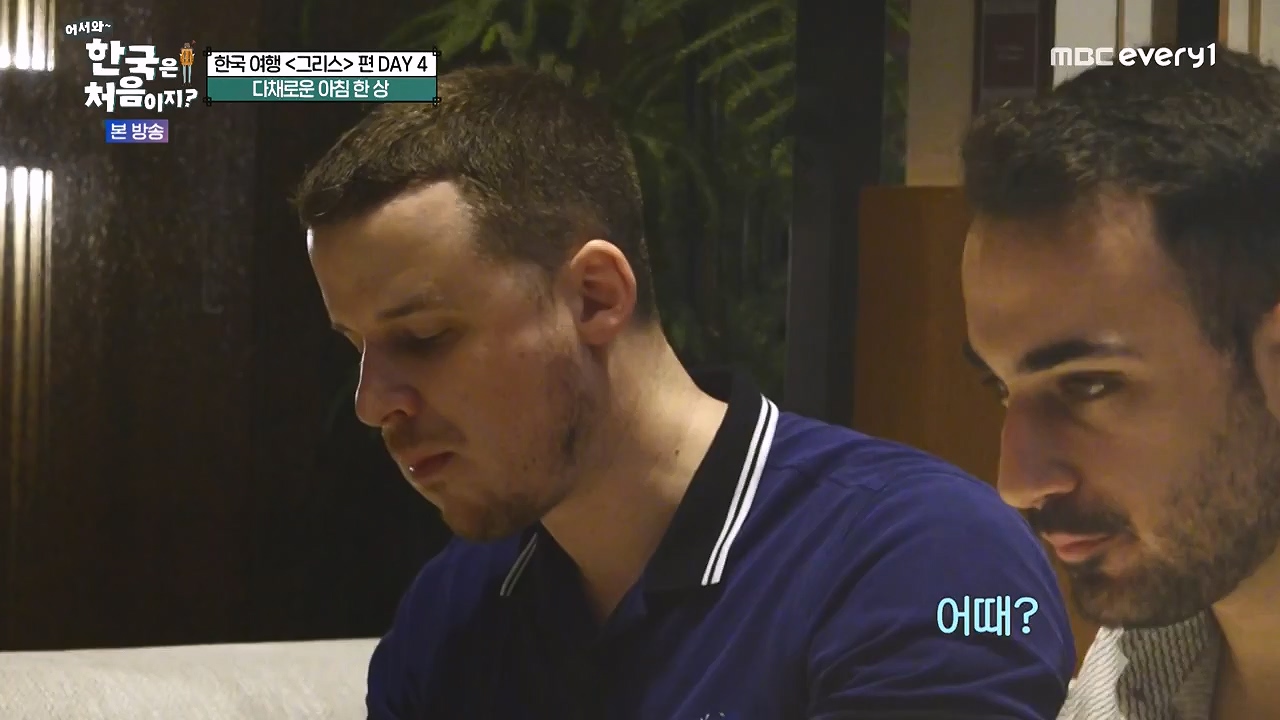 어서와 한국은 처음이지 시즌2.E323.240719p-NEXT.mp4_20240719_223926.884.jpg