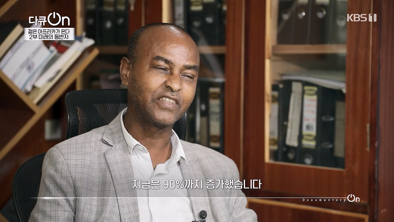 다큐 온.E251.240603p-NEXT.mp4_20240605_201215.778.jpg