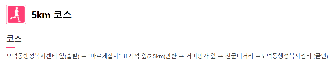 2025 경주벚꽃마라톤대회 일정, 신청, 코스, 준비물 완벽정리! 벚꽃길을 달리는 설렘!