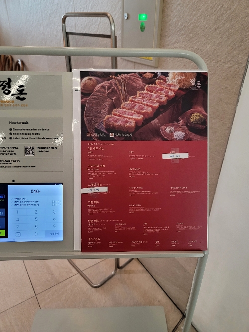 정돈프리미엄더현대서울점 이미지
